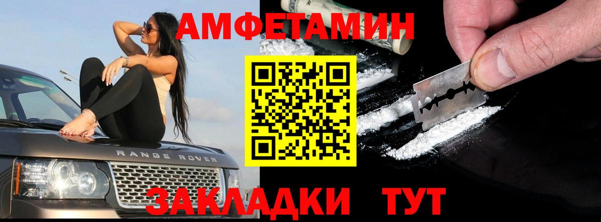 Amphetamine  Вход с VPN  Казань  АМФЕТАМИН 97% 