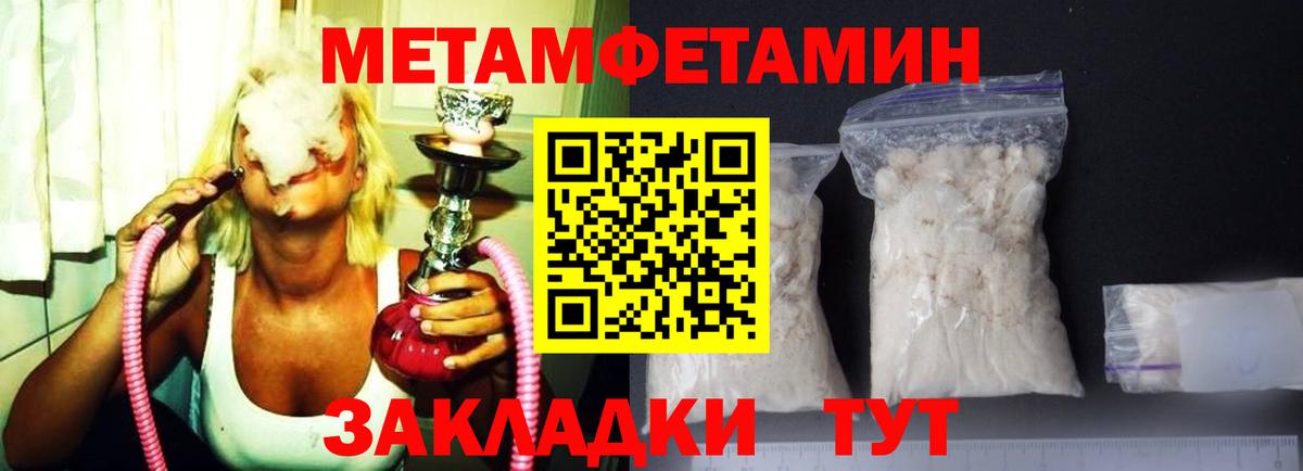 COCAIN  Казань  Вход с VPN  Гашиш  Цена  МЕФ   МЕФ  Марихуана 