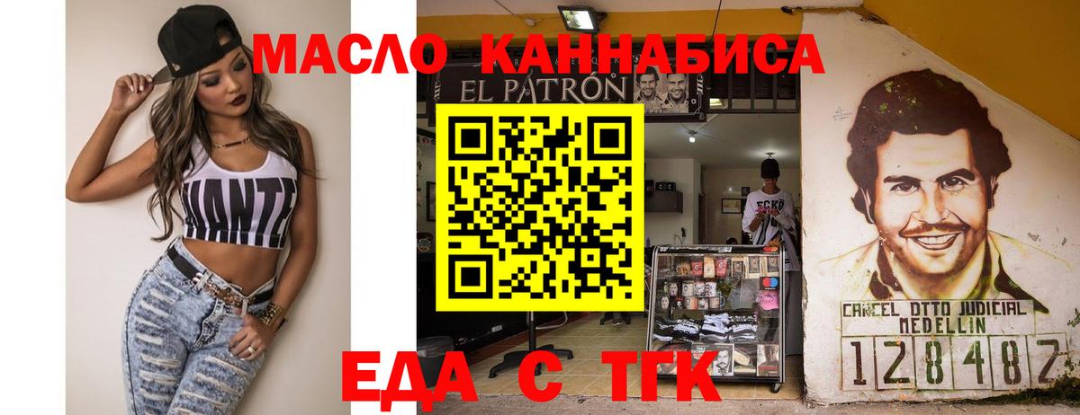 Казань  Canna-Cookies марихуана  Вход с VPN 