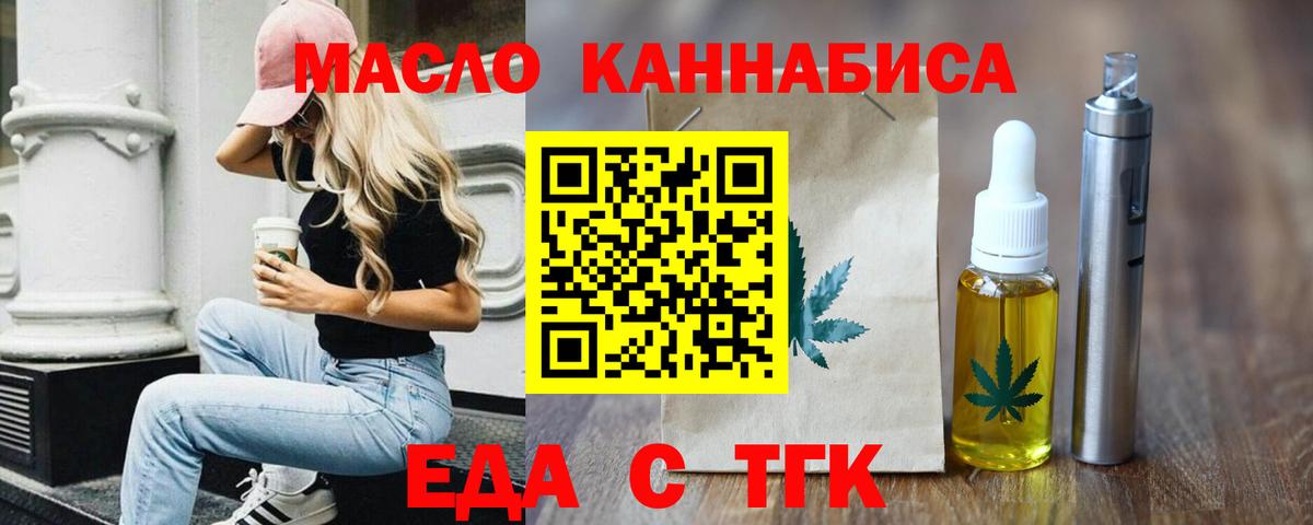 ГАШИШ Казань