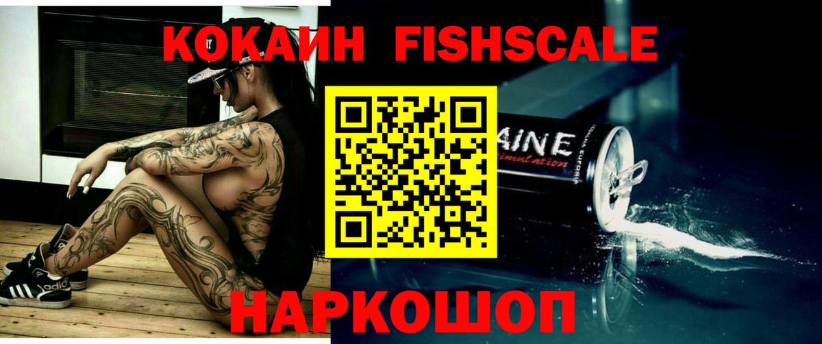 Кокаин Боливия Казань