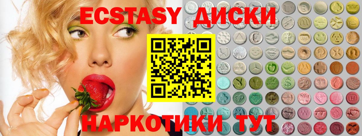ЭКСТАЗИ бентли Казань