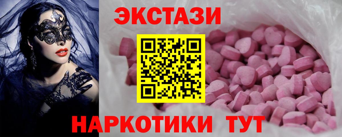 ЭКСТАЗИ Punisher  где можно купить   Казань  Ecstasy  Ecstasy XTC  Вход с VPN 