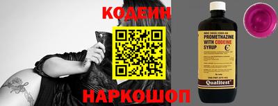 ALPHA PVP Берёзовский