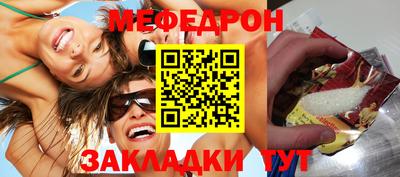 экстази Бийск