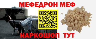 ALPHA PVP Берёзовский