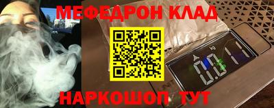 экстази Бийск