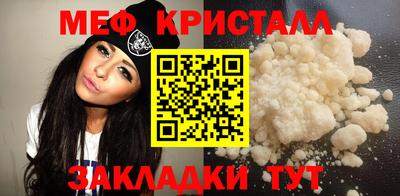 экстази Бийск