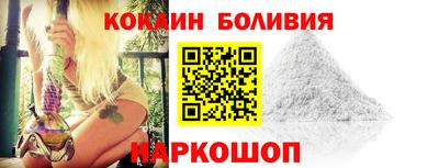 экстази Бийск