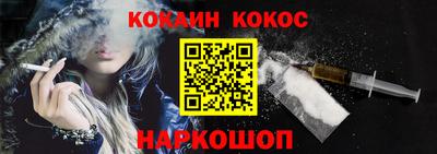 экстази Бийск