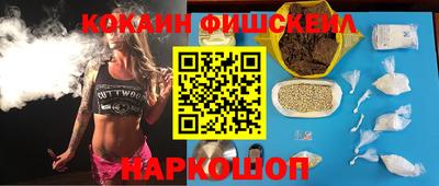 экстази Бийск