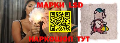 экстази Бийск