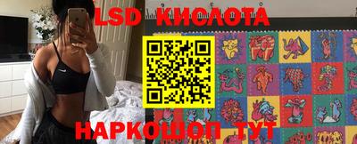 соль ск Беслан