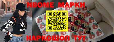 ALPHA PVP Берёзовский