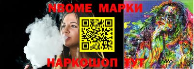 меф VHQ Ковров
