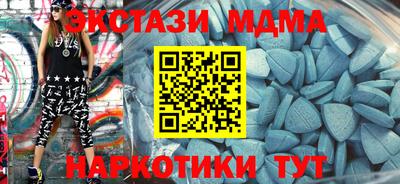 экстази Бийск