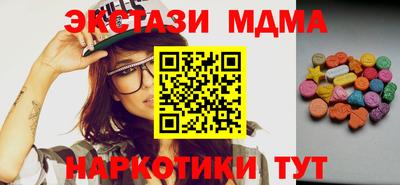 ALPHA PVP Берёзовский