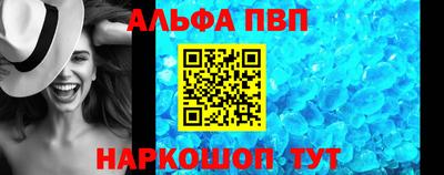 экстази Бийск