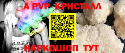 экстази Бийск
