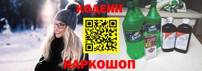 соль ск Беслан