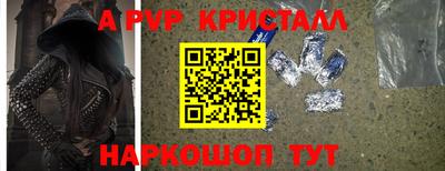 экстази Бийск