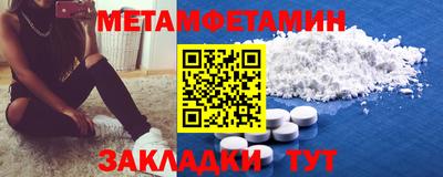 экстази Бийск