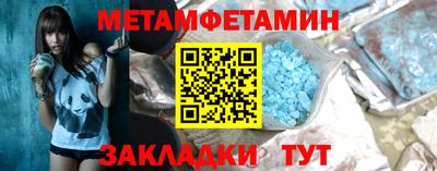 соль ск Беслан