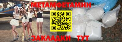 экстази Бийск