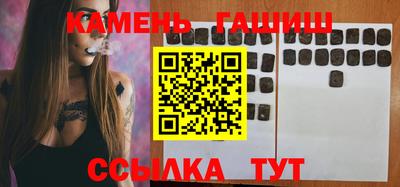 соль ск Беслан