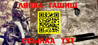 ALPHA PVP Берёзовский