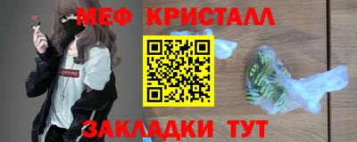 соль ск Беслан