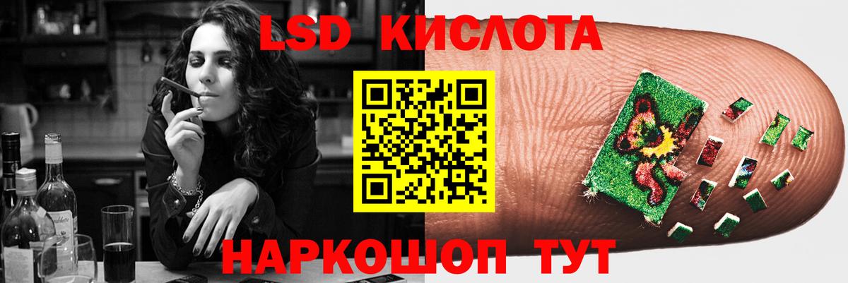 ЛСД экстази  ЛСД экстази кислота  Вход с VPN  Лсд 25 экстази кислота  Казань 