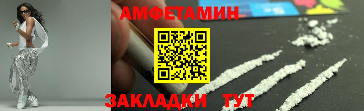 Метамфетамин винт  Вход с VPN  Казань 