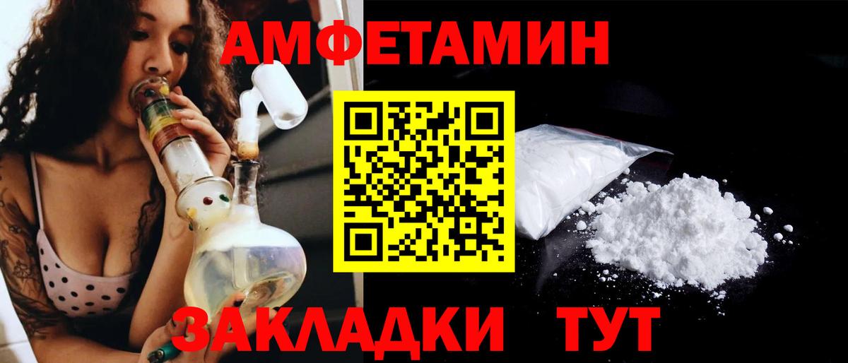 Метамфетамин витя Казань