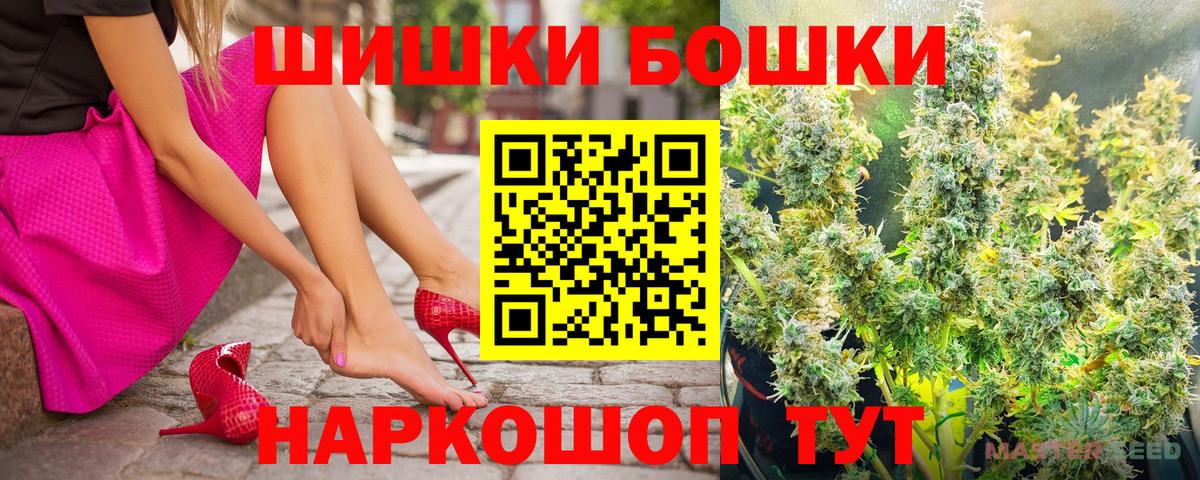 Каннабис ГИДРОПОН  Марихуана THC 21%  Вход с VPN  Казань  Каннабис MAZAR 